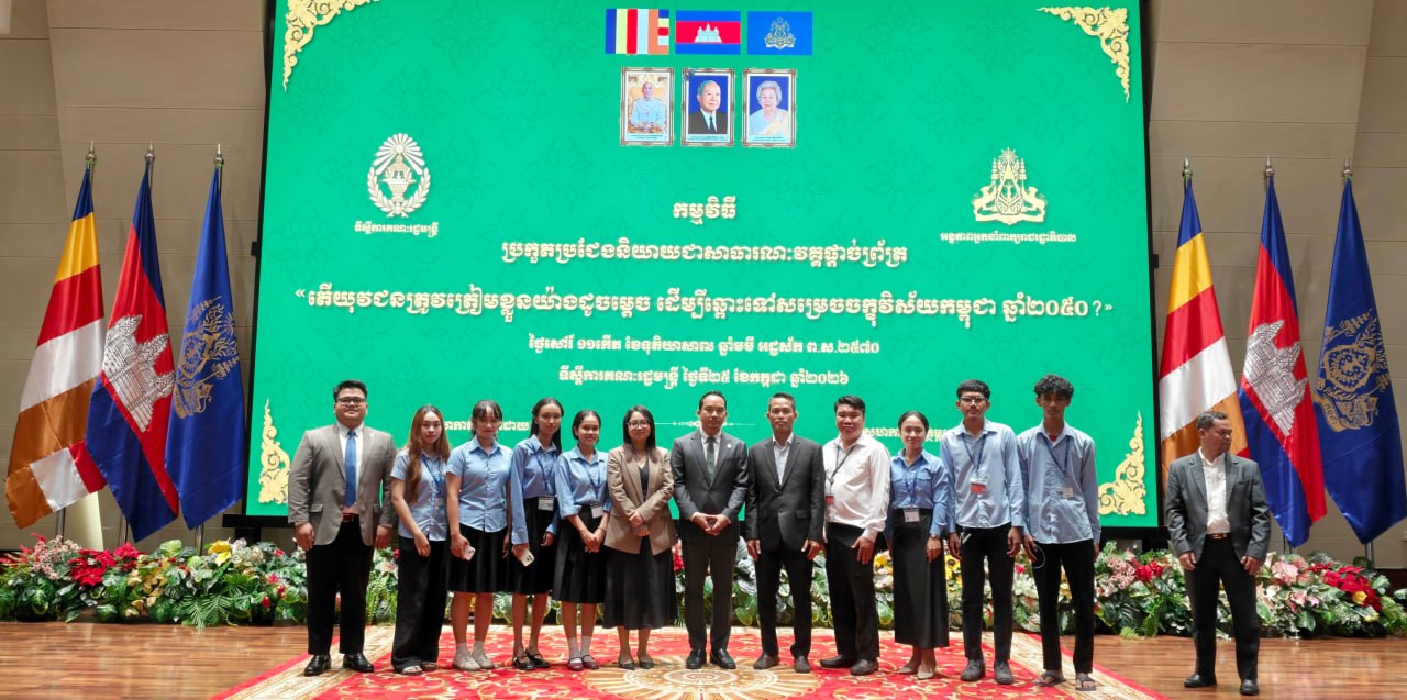 5th place in the Final Round of the Public Speaking Competition - Image 6