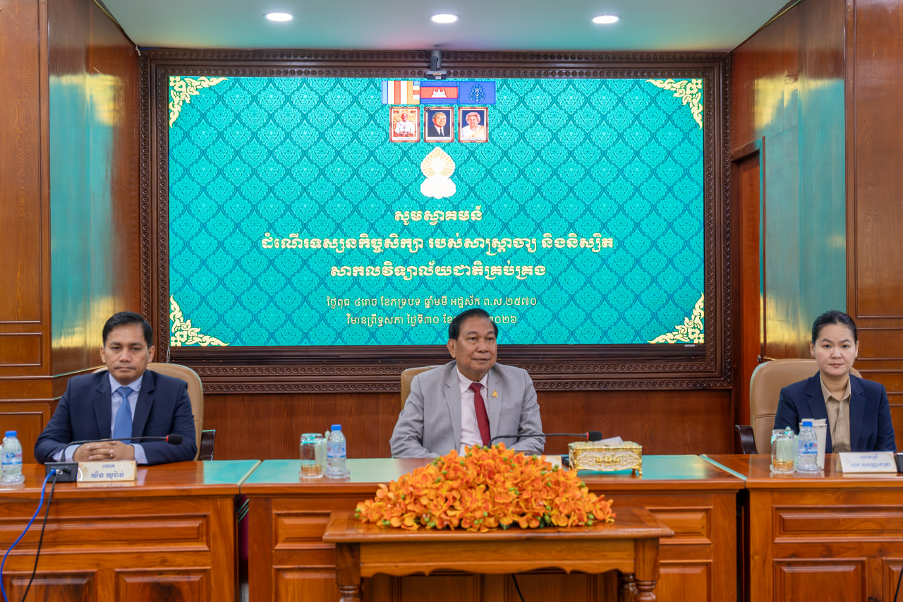 NUM iLAW Students Undertake Study Visit to the Senate of the Kingdom of Cambodia - Image 2