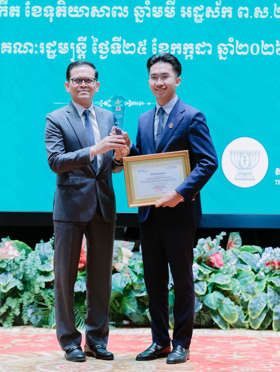 Bachelor of Law