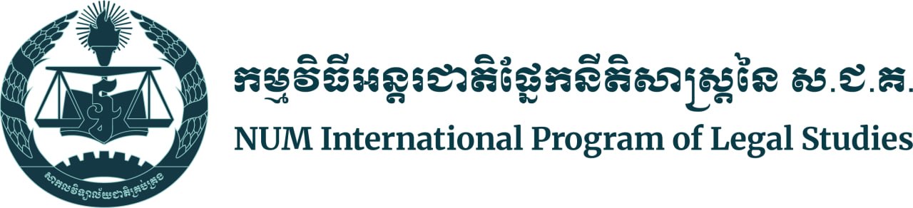 NUM iLAW